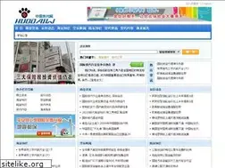 Sites similar to fsrixing.com