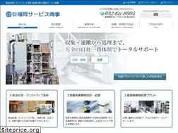 Sites similar to fss-web.com