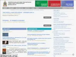 Sites similar to fssb.su