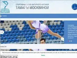 Sites similar to fssclub.ru