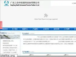 Sites similar to fsshfj.com