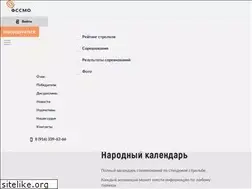 Sites similar to fssmo.ru