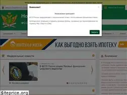 Sites similar to fssprf.ru