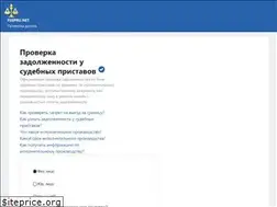 Sites similar to fsspru.net