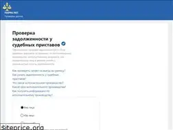 Sites similar to fssprus.net