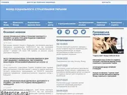 Sites similar to fssu.gov.ua