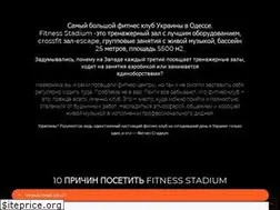 Sites similar to fstadium.club