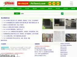 Sites similar to fstaoci.com