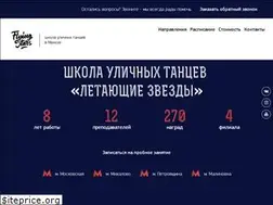 Sites similar to fstars.by