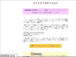 Sites similar to fstation.skr.jp