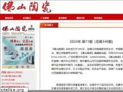 Sites similar to fstcmag.com