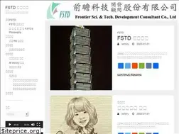 Sites similar to fstd.com.tw