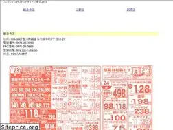 Sites similar to fstomato.co.jp