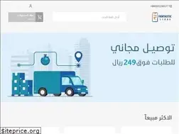 Sites similar to fstoreksa.com