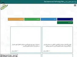 Sites similar to fstp.ir
