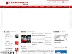 Sites similar to fstpzz.com