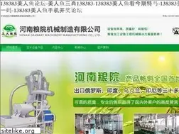 Sites similar to fstqgyp.com