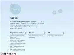 Sites similar to fstrange.ru
