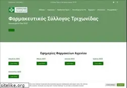 Sites similar to fstrixonidos.gr