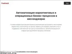 Sites similar to fstrk.io