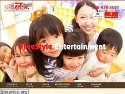 Sites similar to fstyle-e.com