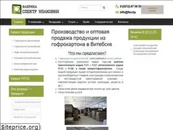 Sites similar to fsu.by