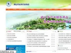 Sites similar to fswateraso.net