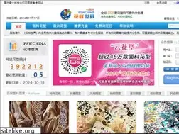 Sites similar to fswchina.com