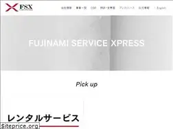 Sites similar to fsx.co.jp