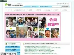 Sites similar to fsyakyo.or.jp