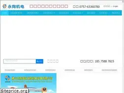 Sites similar to fsyongtao.com