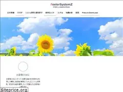 Sites similar to fsz.co.jp
