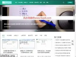 Sites similar to fszy8.com