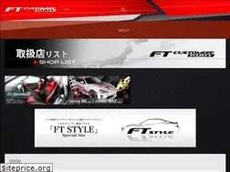 Sites similar to ft-customize.jp