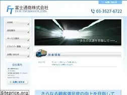 Sites similar to ft-group.co.jp