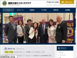 Sites similar to ft-lions.org