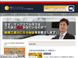 Sites similar to ft-maxfullness.com