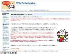 Sites similar to ft-patho.net