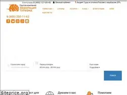 Sites similar to ft-tour.ru