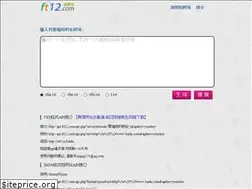Sites similar to ft12.com
