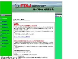 Sites similar to ftaj.org