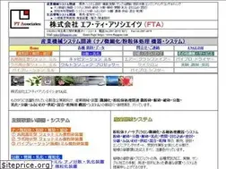 Sites similar to ftajapan.com