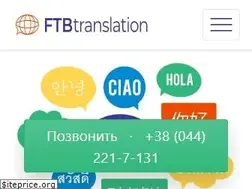 Sites similar to ftbtranslation.com
