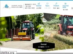 Sites similar to ftc2011.com