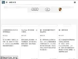 Sites similar to ftcar.com.tw