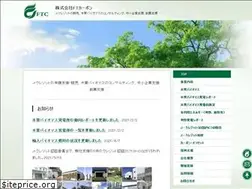 Sites similar to ftcarbon.co.jp