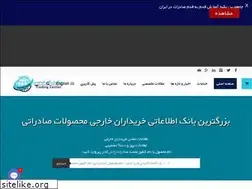 Sites similar to ftcenter.ir