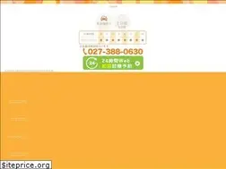 Sites similar to ftdc.jp
