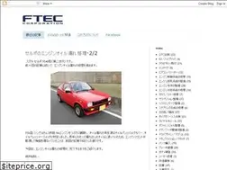 Sites similar to ftecautorepair.blogspot.com