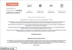 Sites similar to ftemplate.ru